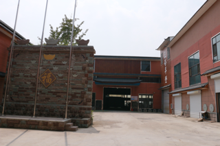 স্টোন মিল