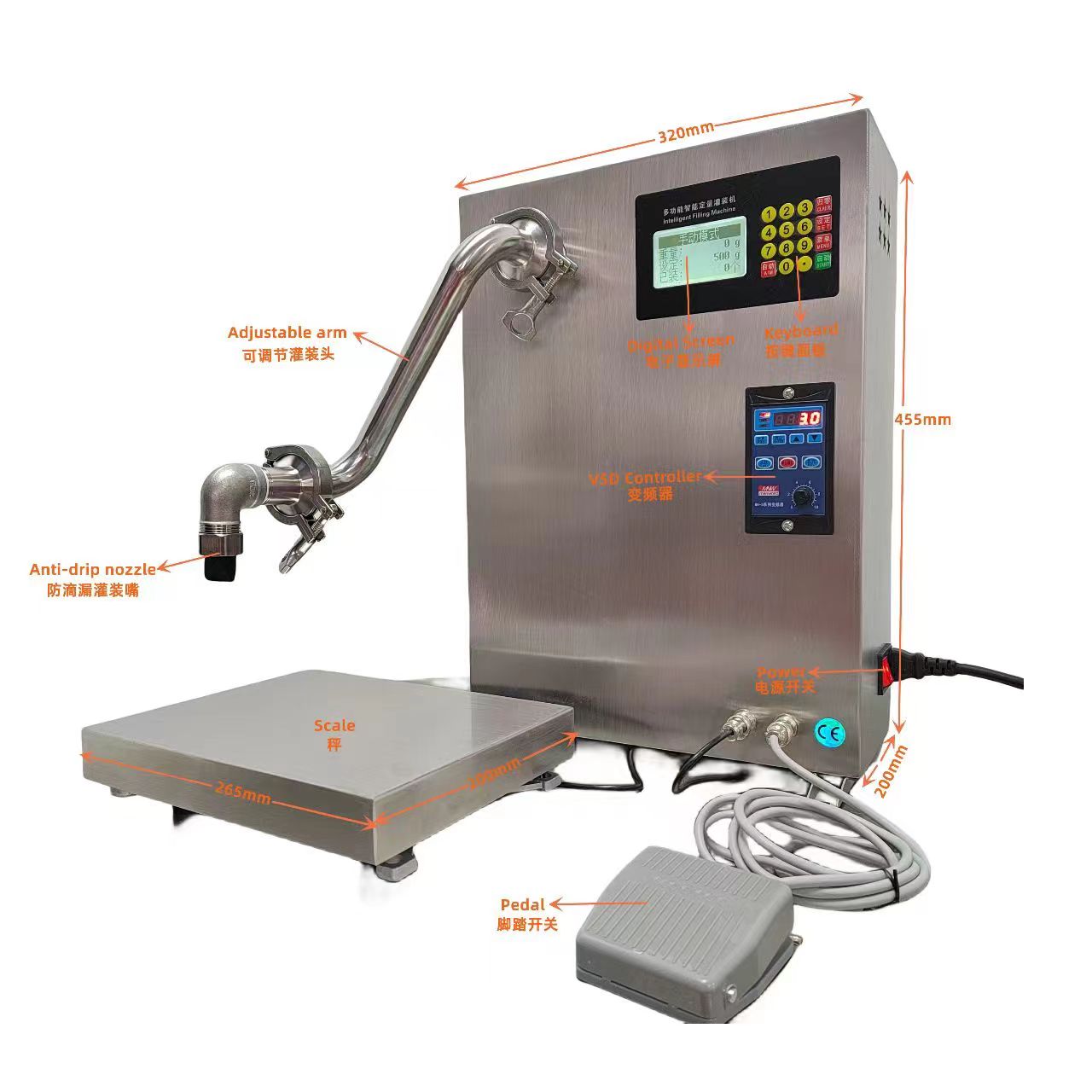 Machine de remplissage d'arachide