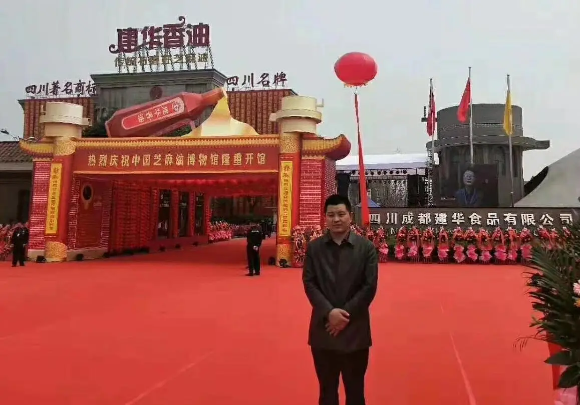 Huile de Jianhua du Sichuan