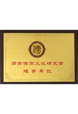 Honors and Qualifications