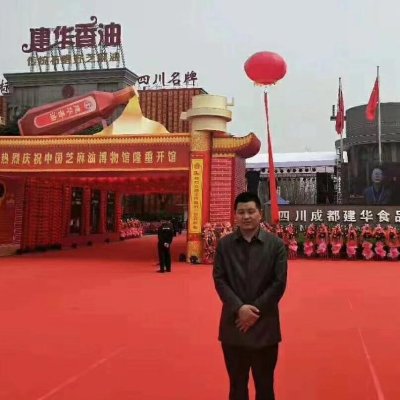 Sichuan Jianhua Oil