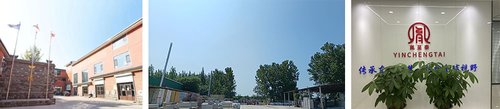 صورة الشركة